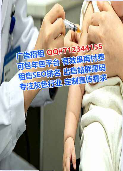 惠城孕母节能事务所